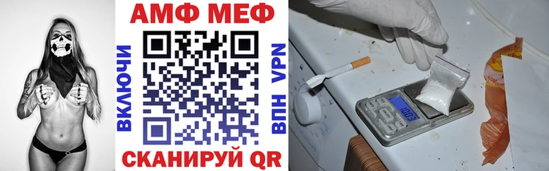 АМФ 98% Вичуга
