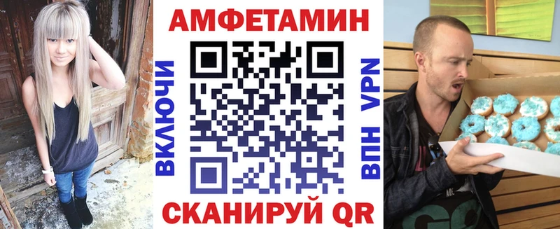 хочу наркоту Вичуга АМФЕТАМИН 97%