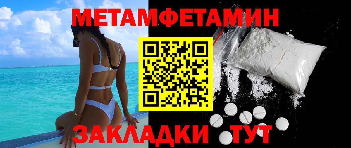 Вичуга  дарк нет состав  Вход с VPN  АМФЕТАМИН 97%  АМФ 