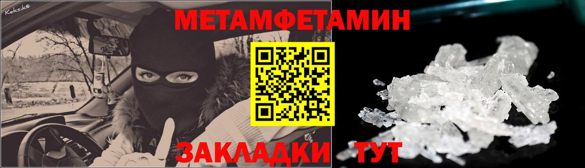 Амфетамин Premium Вичуга