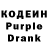 Codein Purple Drank Airun