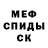 КЕТАМИН VHQ Elmas Agayva