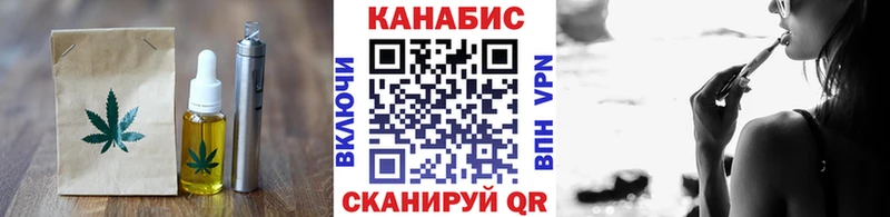 KRAKEN   купить  сайты  Вичуга  Еда ТГК конопля 