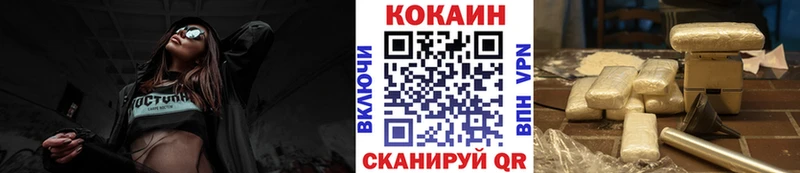 закладки  Вичуга  Cocaine Fish Scale 