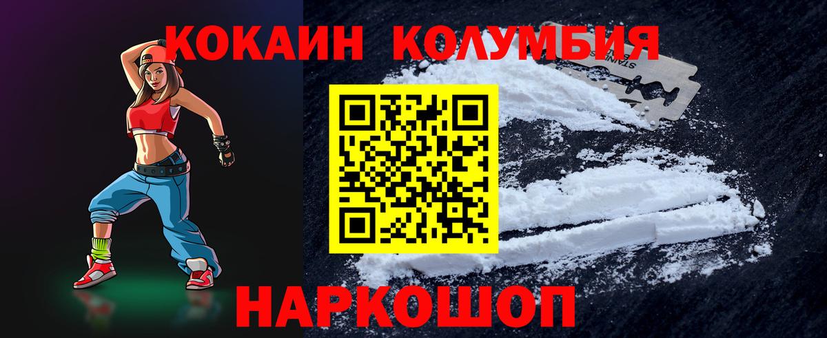 COCAIN FishScale Вичуга