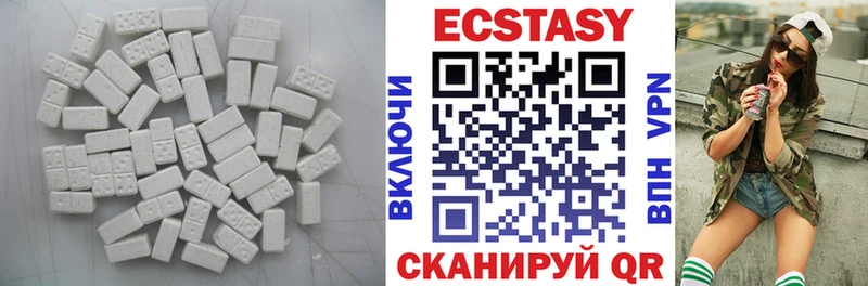 Экстази 99% Вичуга