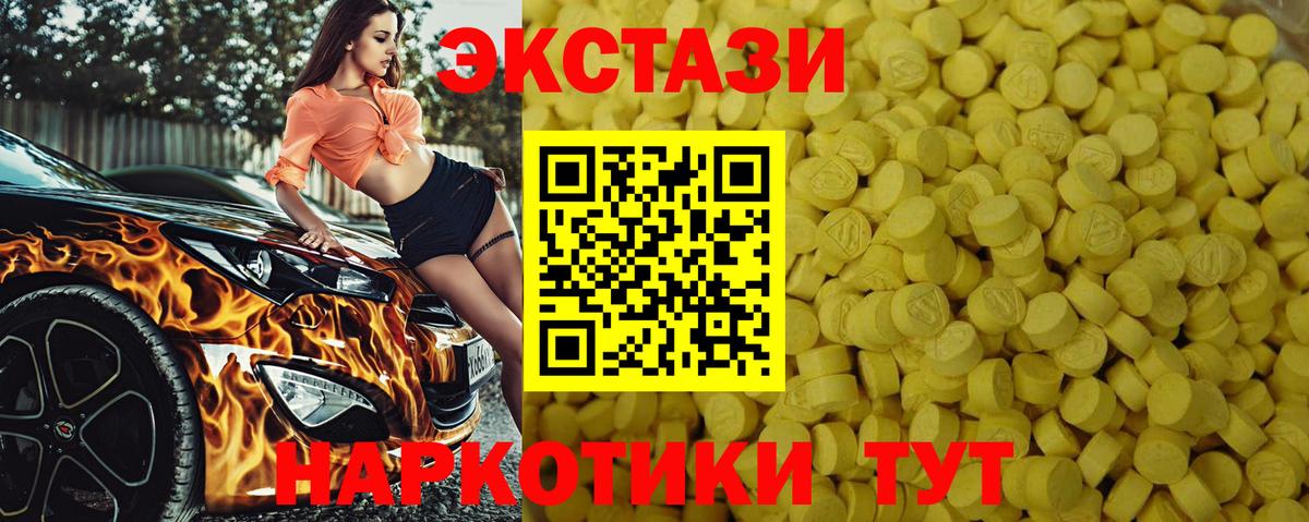хочу наркоту  Вход с VPN  Вичуга  маркетплейс клад  ЭКСТАЗИ louis Vuitton 