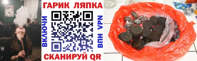 это Telegram  Вичуга  ГАШ Ice-O-Lator 
