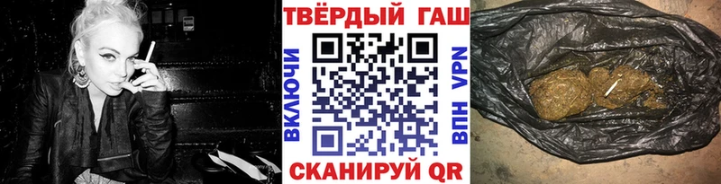 Гашиш Ice-O-Lator Вичуга