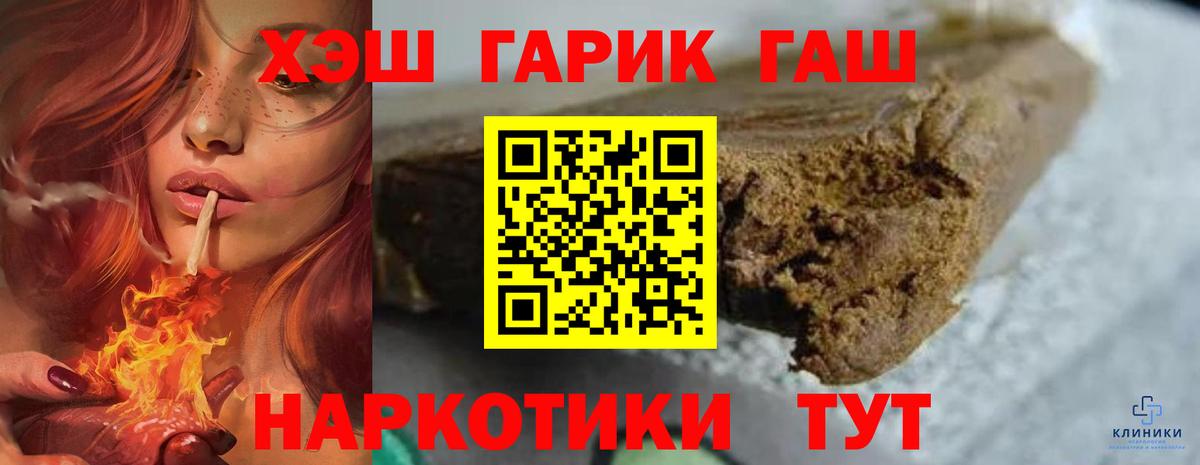 ГАШИШ Изолятор Вичуга