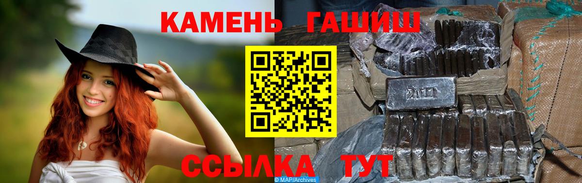 Вичуга  ГАШ Изолятор  цена   Гашиш ice o lator  Вход с VPN 