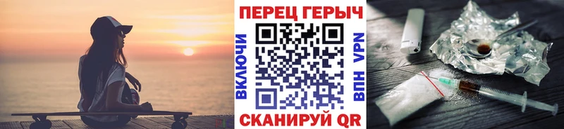 ГЕРОИН гречка  Вичуга 