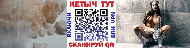 сколько стоит  Вичуга  КЕТАМИН VHQ 