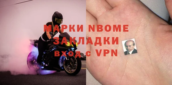 винт Покровск