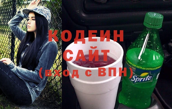 мяу мяу кристалл Покров