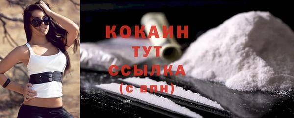 мяу мяу кристалл Покров