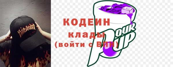 COCAINE Покачи