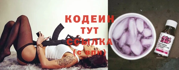марихуана Бородино