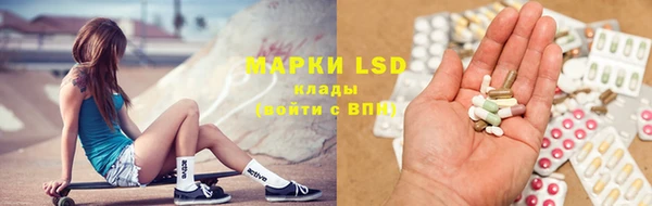 мяу мяу кристалл Покров