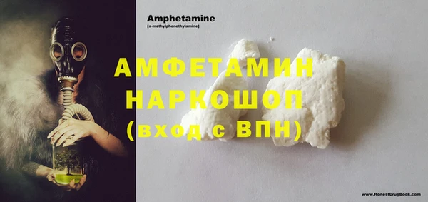 мяу мяу кристалл Покров