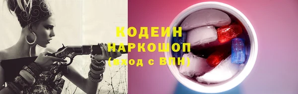 мяу мяу кристалл Покров
