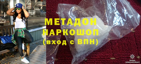 бошки Вуктыл