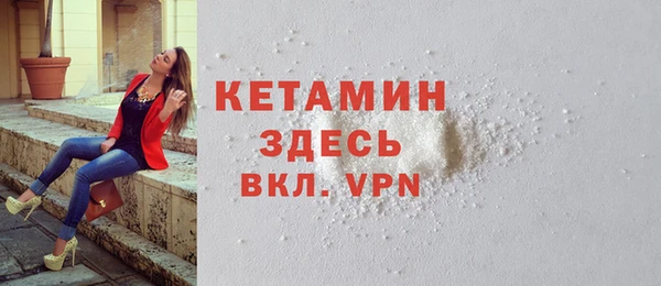 таблы Бронницы