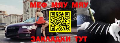 скорость Бердск