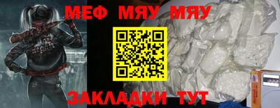 2c-b Белорецк
