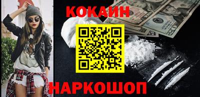 гашиш Белореченск