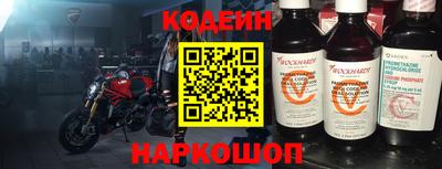 2c-b Белорецк