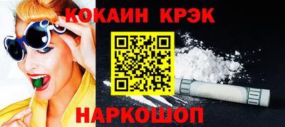 гашиш Белореченск