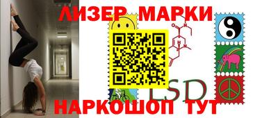2c-b Белорецк