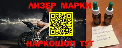 2c-b Белорецк