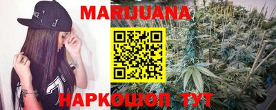 гашиш Белореченск