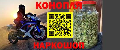 2c-b Белорецк