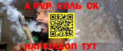 гашиш Белореченск