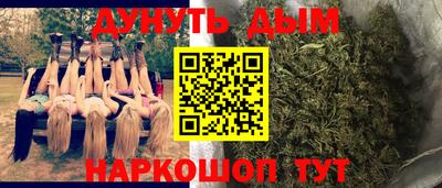 2c-b Белорецк