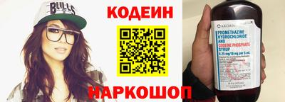 скорость Бердск