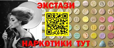 скорость Бердск