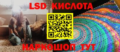2c-b Белорецк