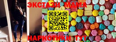 скорость Бердск