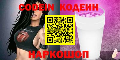 скорость Бердск