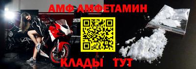 2c-b Белорецк