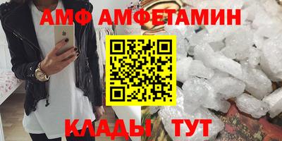 скорость Бердск