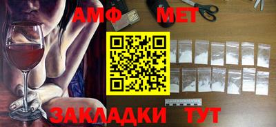 гашиш Белореченск