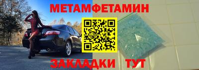 скорость Бердск