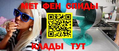 2c-b Белорецк