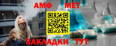 2c-b Белорецк