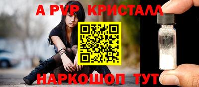 2c-b Белорецк